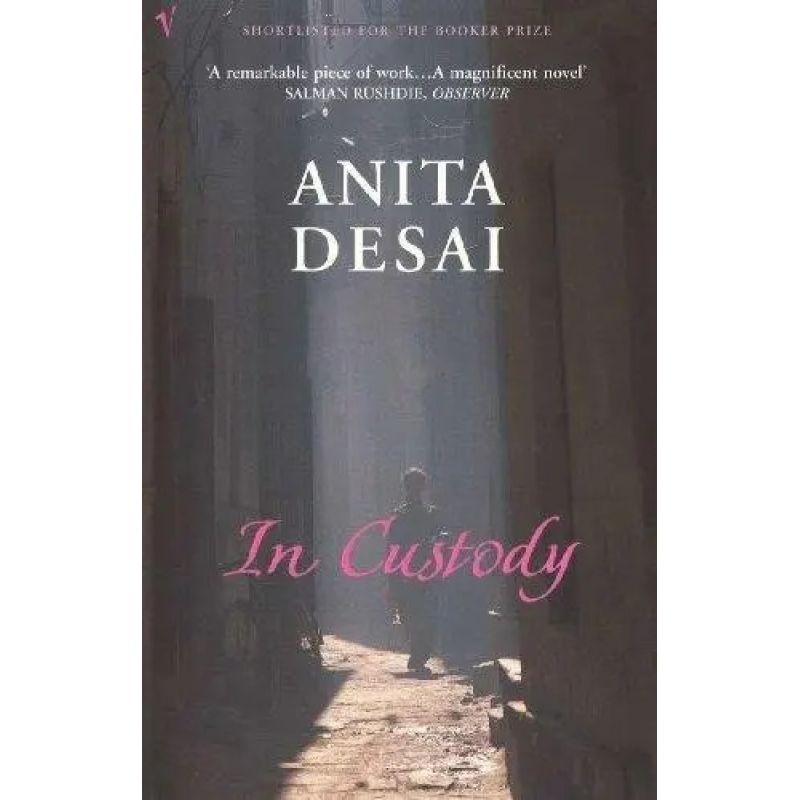 IN CUSTODY (Nuevo)