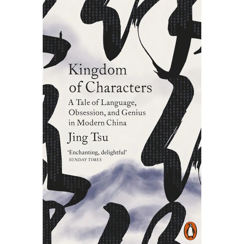 KINGDOM OF CHARACTERS (Nuevo)