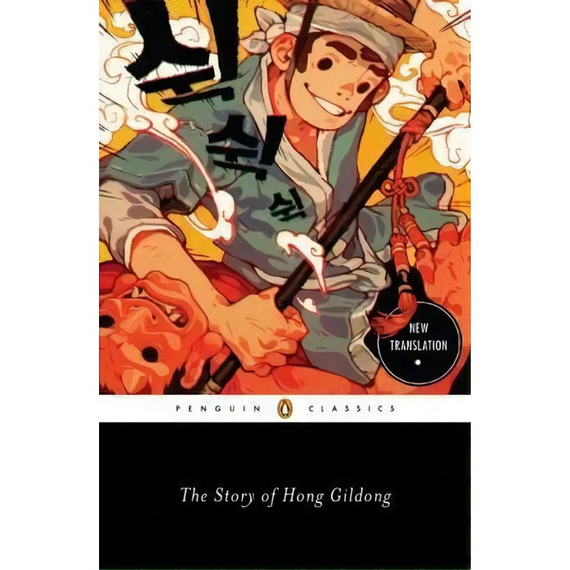 STORY OF HONG GILDONG, THE (Nuevo)