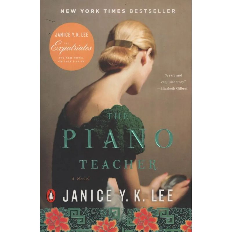 PIANO TEACHER,THE (Nuevo)