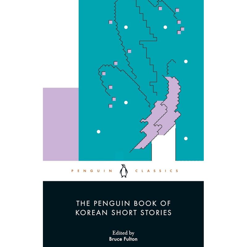 PENGUIN BOOK OF KOREAN SHORT STORIES, THE (Nuevo)