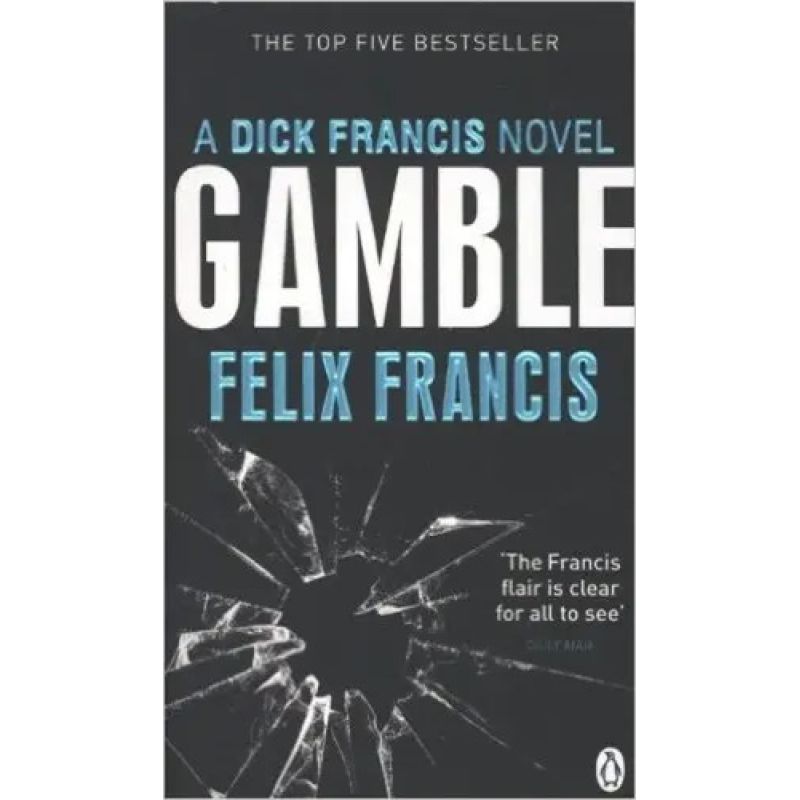 GAMBLE (PB)* (Nuevo)