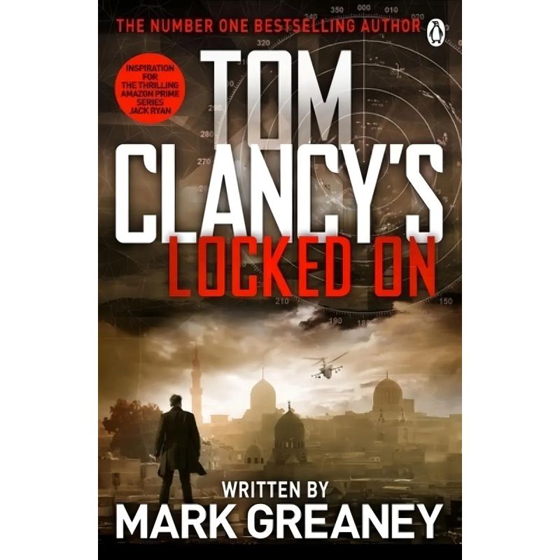 LOCKED ON (PB) (Nuevo)