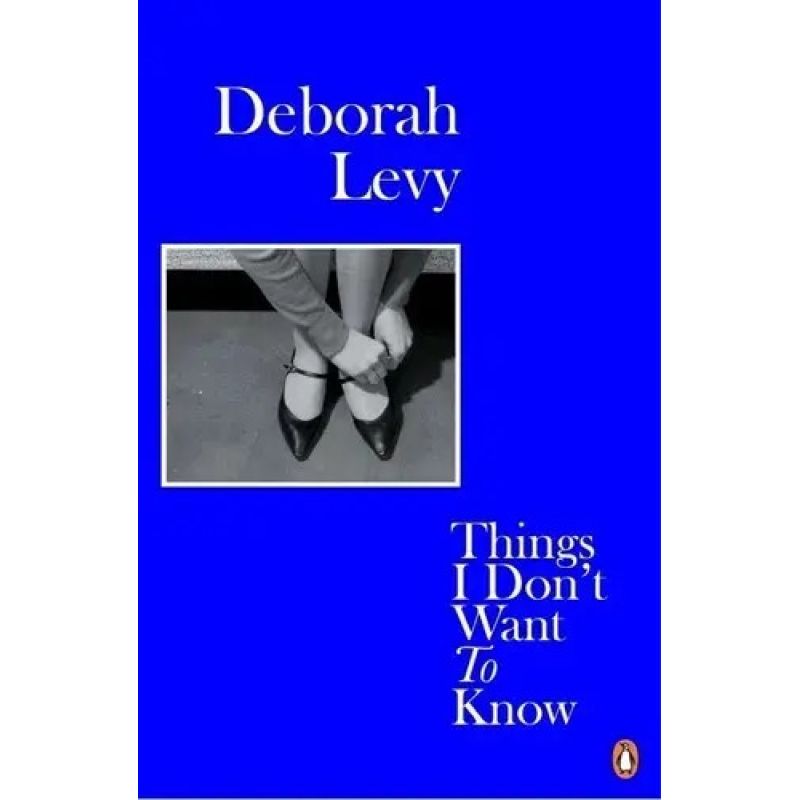 THINGS I DON'T WANT TO KNOW - LIVING AUTOBIOGRAPHY 1 (Nuevo)
