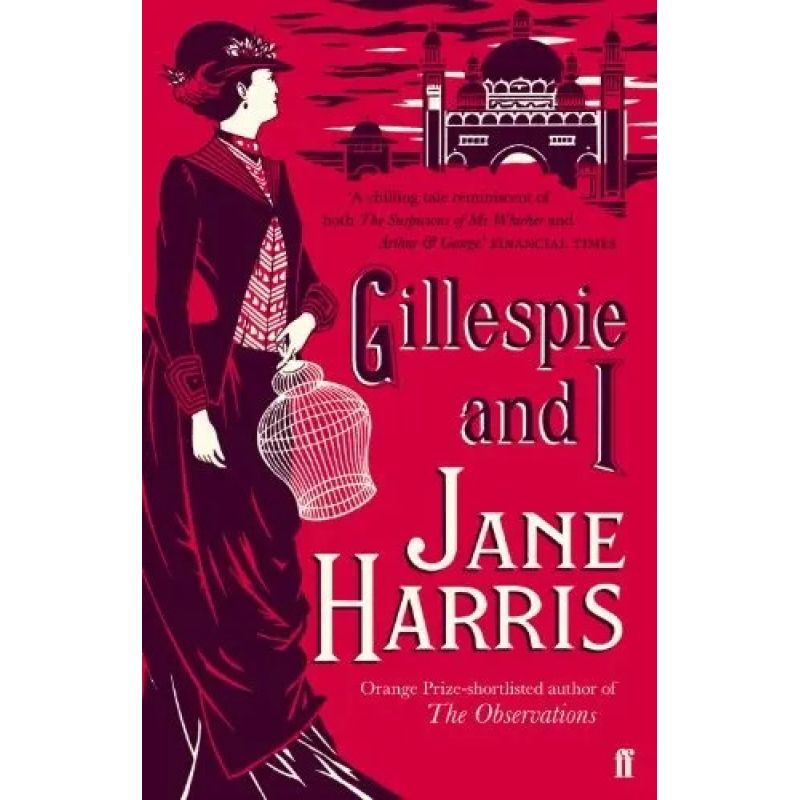 GILLESPIE AND I (PB)* (Nuevo)