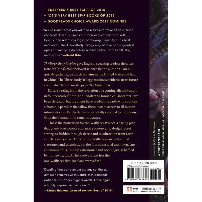 DARK FOREST, THE - THE THREE-BODY PROBLEM 2 (Nuevo) - Miniatura 2