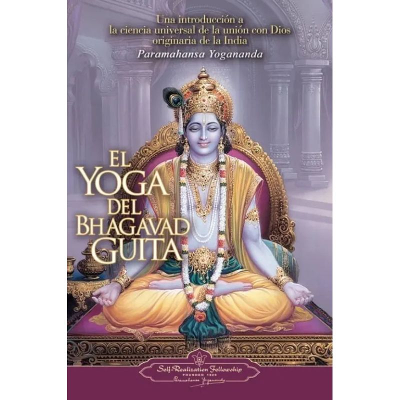 YOGA DEL BHAGAVAD GUITA, EL (Nuevo)