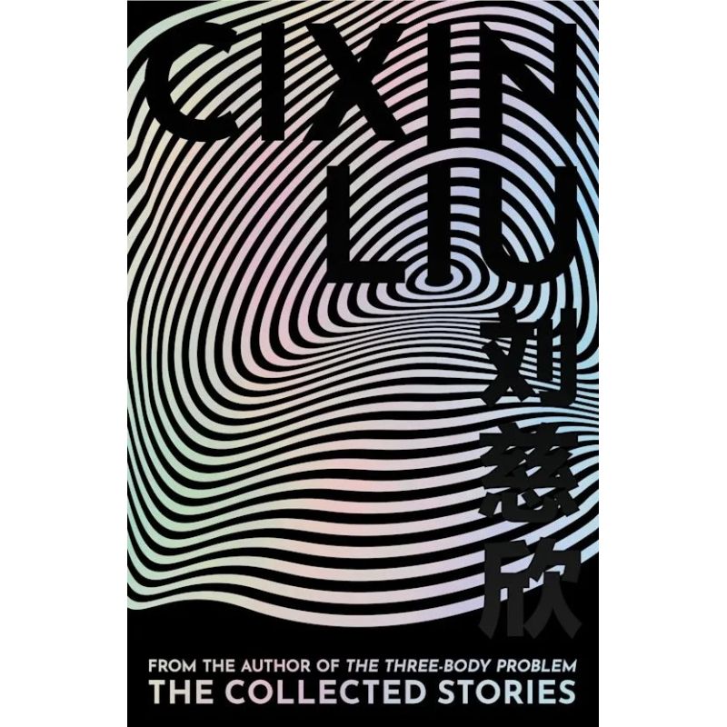 COLLECTED STORIES, THE - HB (Nuevo)