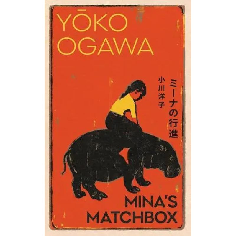 MINA'S MATCHBOX - PB (Nuevo)