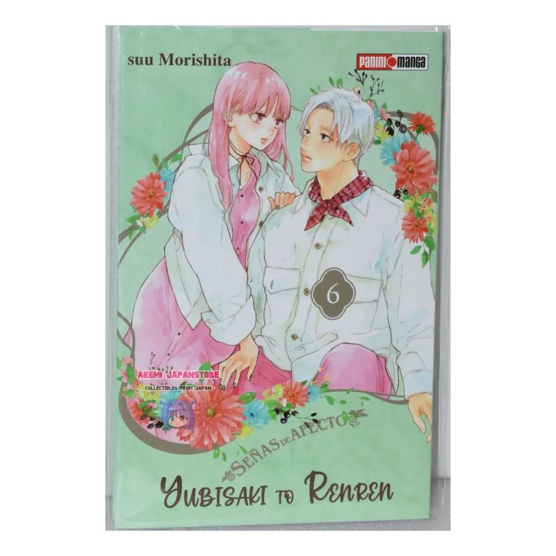 YUBISAKI TO RENREN 6 (Nuevo)