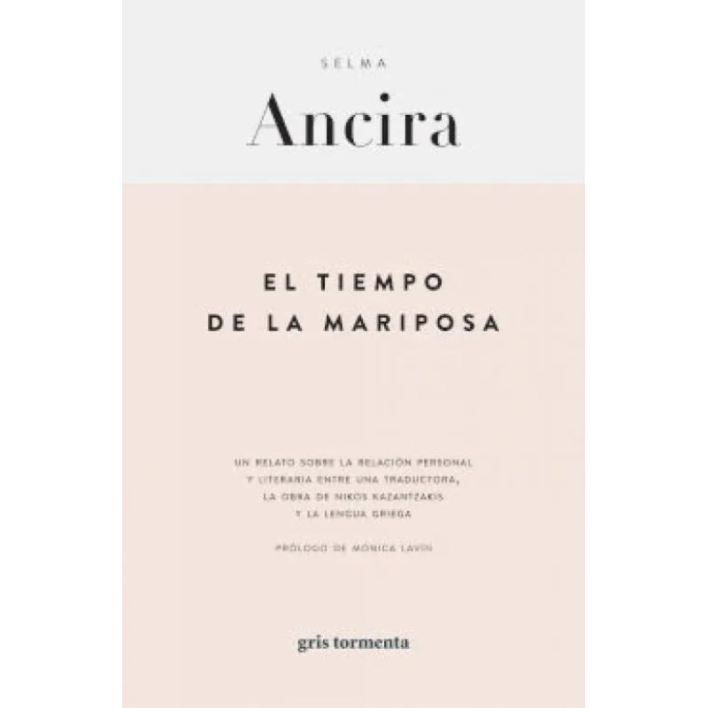 TIEMPO DE LA MARIPOSA, EL (Nuevo)