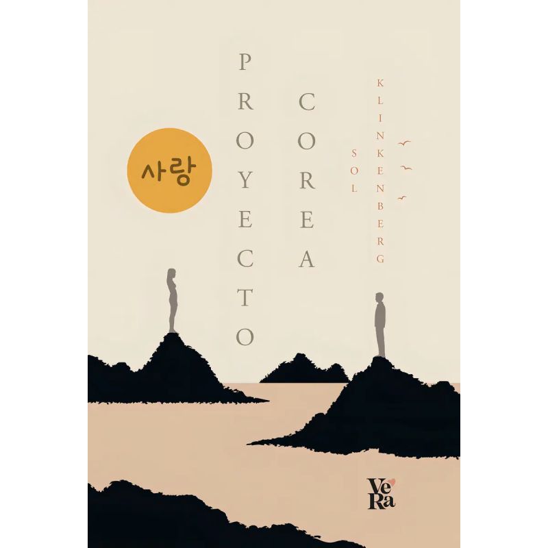PROYECTO COREA (Nuevo)
