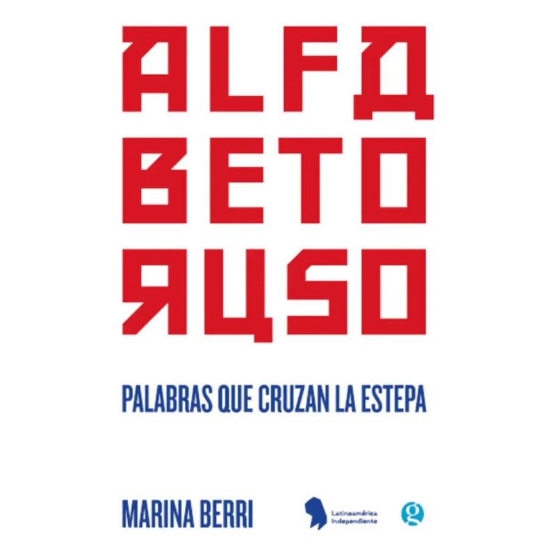 ALFABETO RUSO (Nuevo)