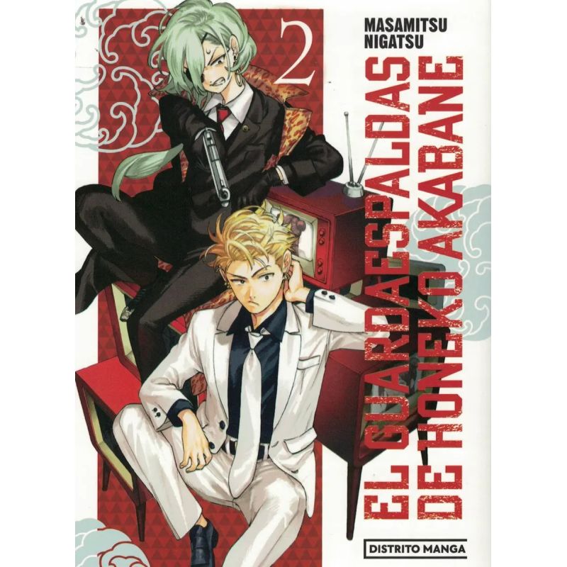 GUARDAESPALDAS DE HONEKO AKABANE 2, EL (Nuevo)