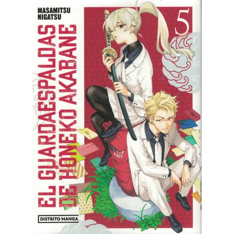 GUARDAESPALDAS DE HONEKO AKABANE 5, EL (Nuevo)
