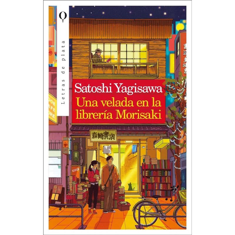 UNA VELADA EN LA LIBRERIA MORISAKI (Nuevo)