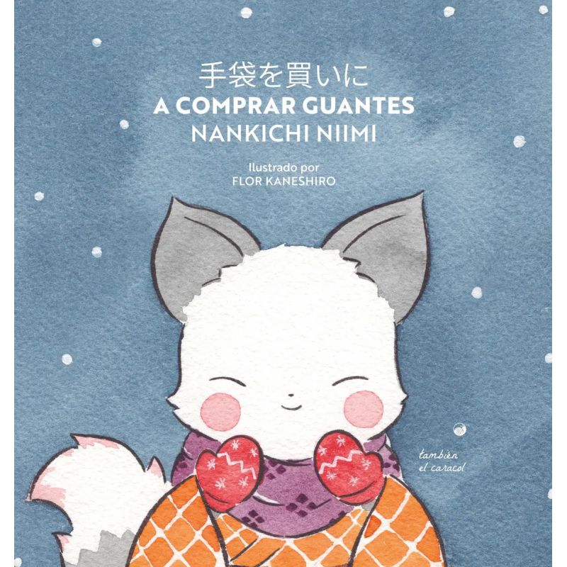 A COMPRAR GUANTES - ED. BILINGUE (Nuevo)
