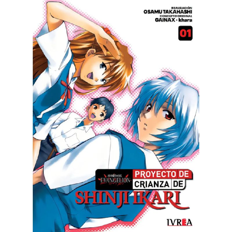 EVANGELION: PROYECTO DE CRIANZA DE SHINJI IKARI 1 - N/ED. (Nuevo)