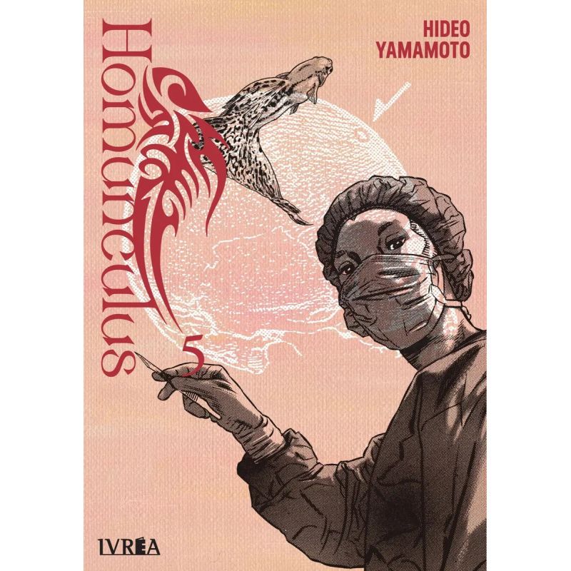 HOMUNCULUS 5 (Nuevo)