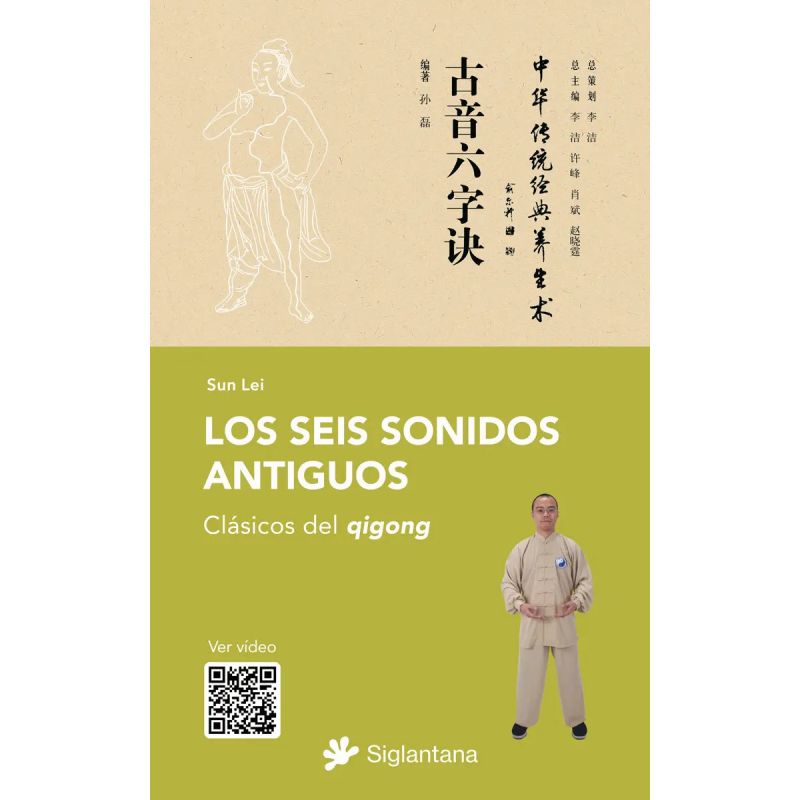 SEIS SONIDOS ANTIGUOS, LOS - CLASICOS DEL QIGONG (Nuevo) - Miniatura 2
