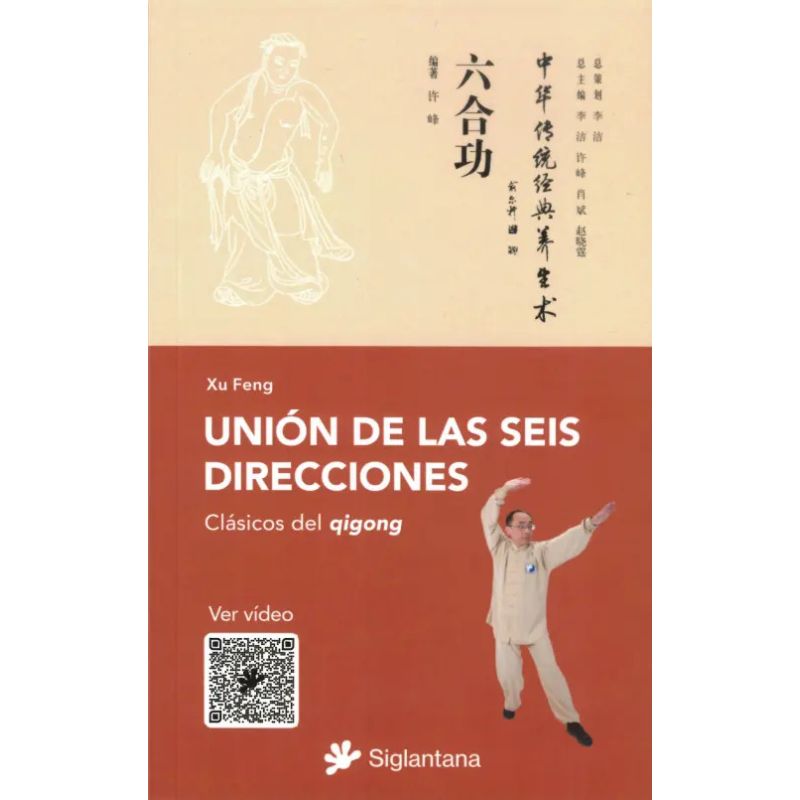 UNION DE LAS SEIS DIRECCIONES - CLASICOS DEL QIGONG (Nuevo)