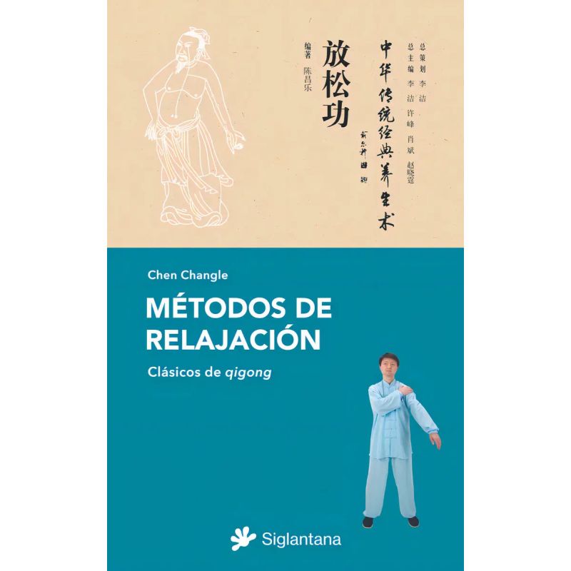 METODOS DE RELAJACION - CLASICOS DE QIGONG (Nuevo)