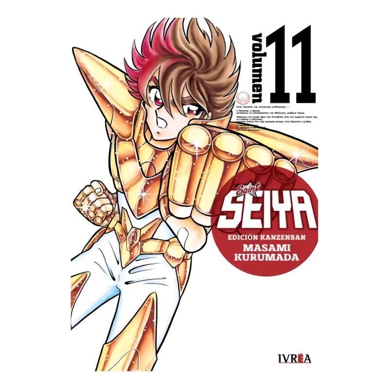 SAINT SEIYA ED. KANZENBAN 11 (Nuevo)