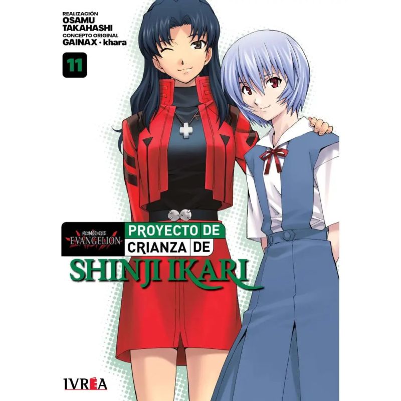 EVANGELION: PROYECTO DE CRIANZA DE SHINJI IKARI 11 - N/ED. (Nuevo)