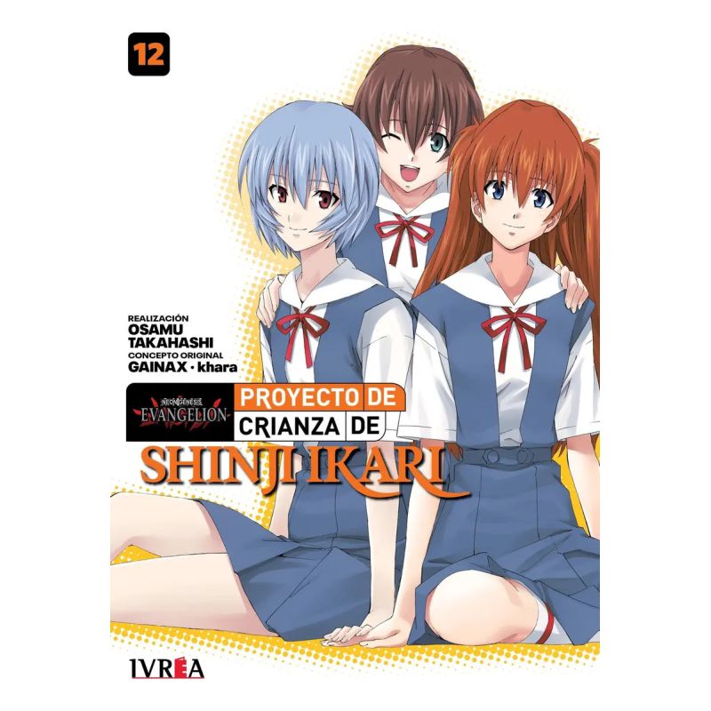 EVANGELION: PROYECTO DE CRIANZA DE SHINJI IKARI 12 - N/ED. (Nuevo)