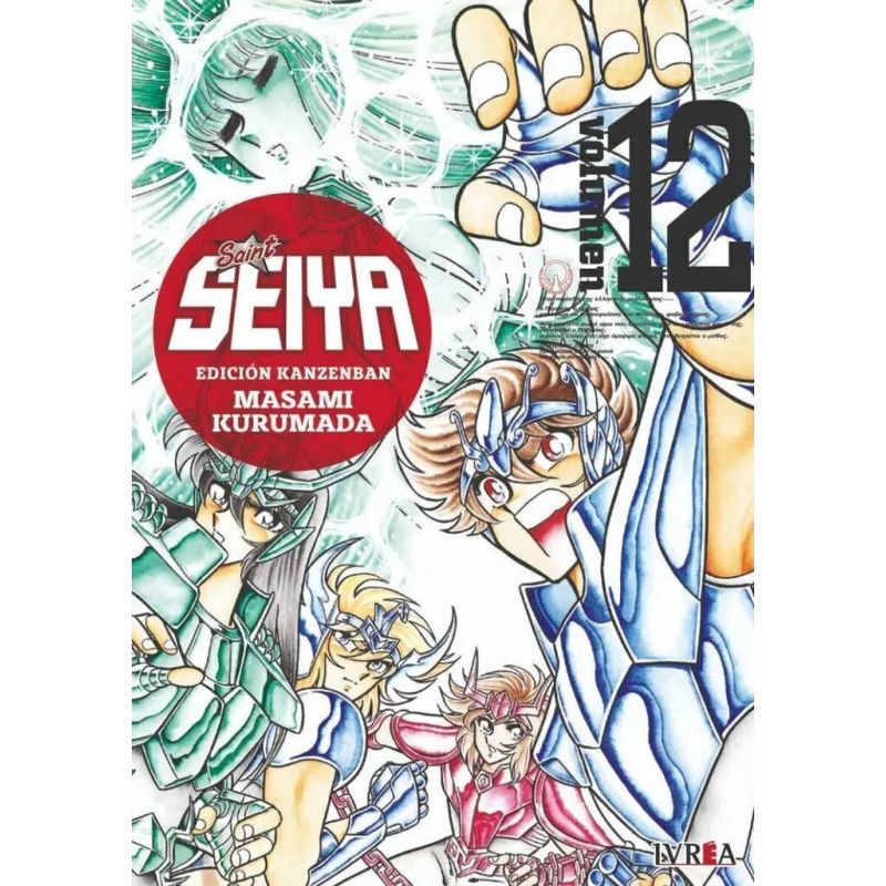 SAINT SEIYA ED. KANZENBAN 12 (Nuevo)