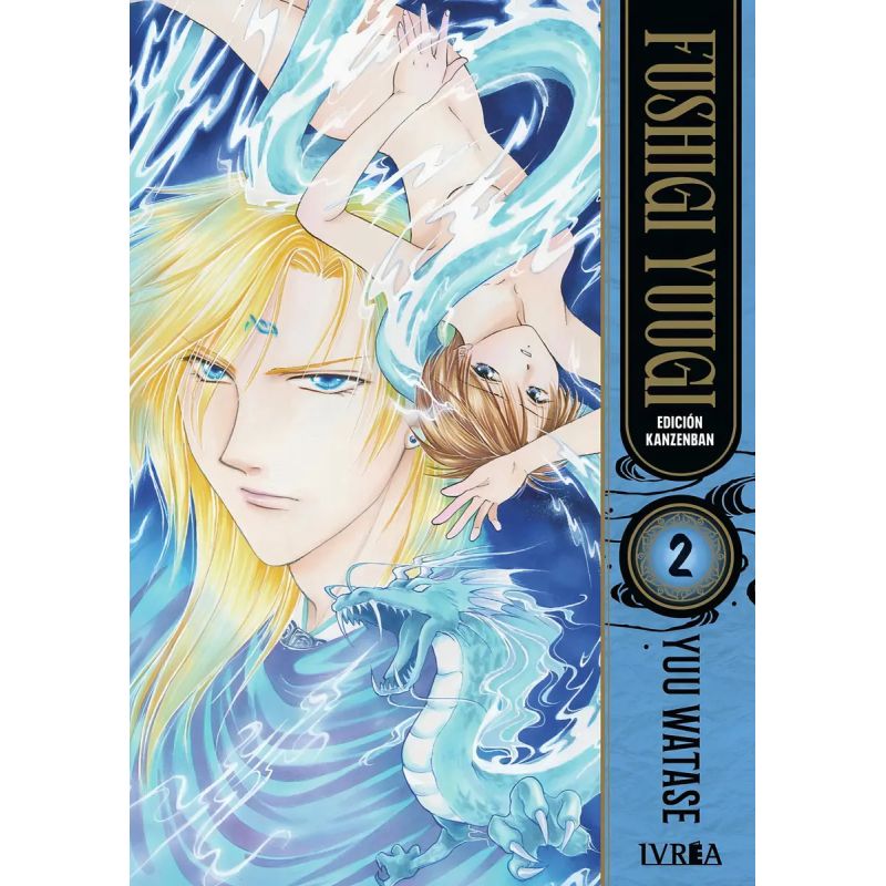 FUSHIGI YUUGI ED. KANZENBAN 2 (Nuevo)