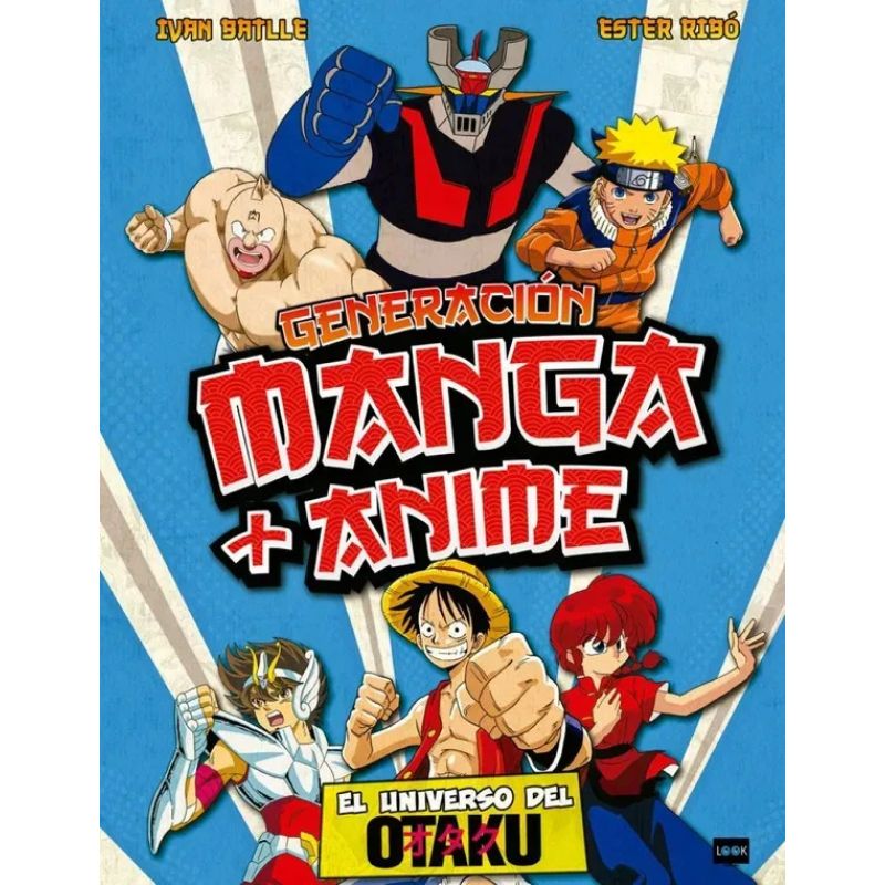 GENERACION MANGA Y ANIME - EL UNIVERSO DEL OTAKU (Nuevo)