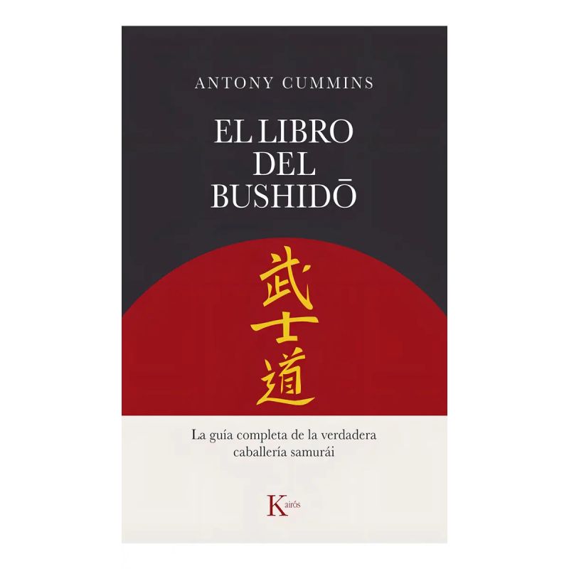 LIBRO DE BUSHIDO, EL (Nuevo)