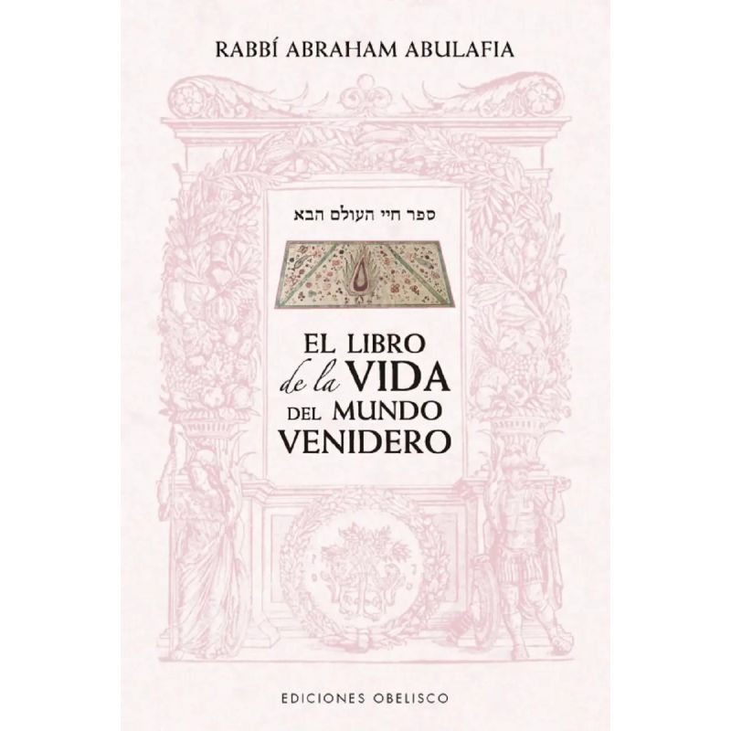 LIBRO DE LA VIDA DEL MUNDO VENIDERO, EL (Nuevo)