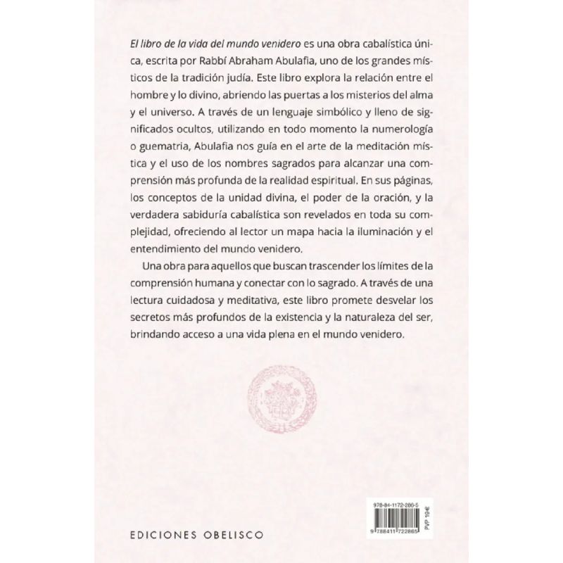 LIBRO DE LA VIDA DEL MUNDO VENIDERO, EL (Nuevo) - Miniatura 2