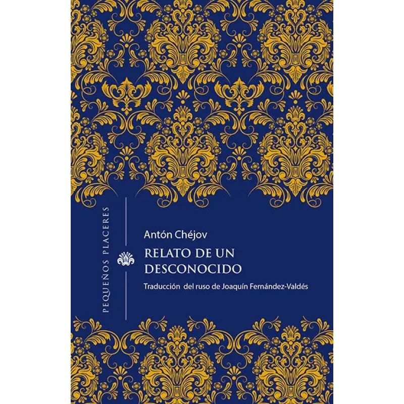 RELATO DE UN DESCONOCIDO (Nuevo)