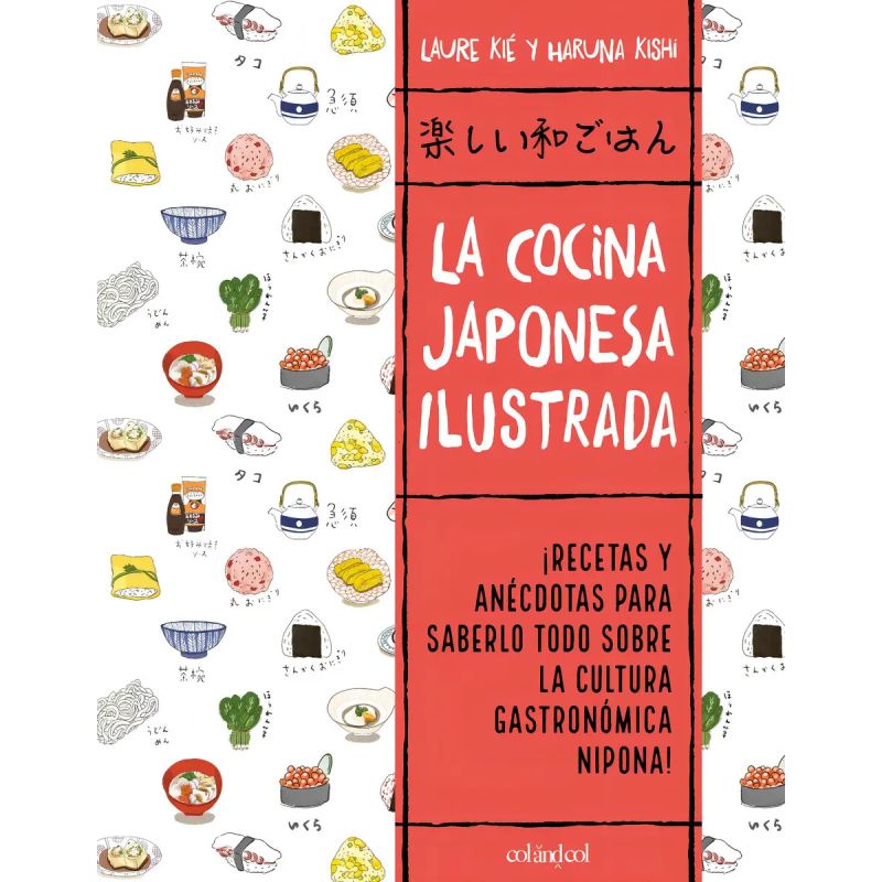 COCINA JAPONESA ILUSTRADA, LA (Nuevo)