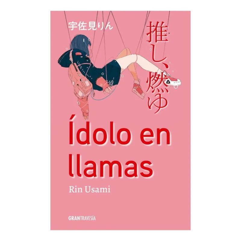 IDOLO EN LLAMAS (Nuevo)