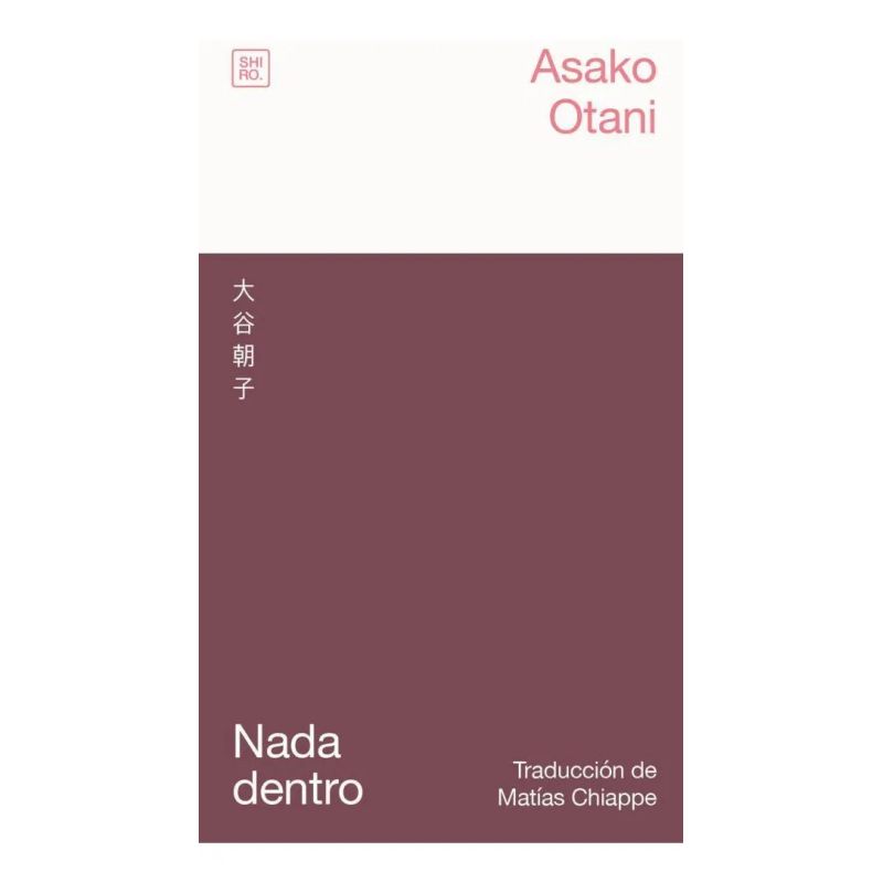 NADA DENTRO (Nuevo)
