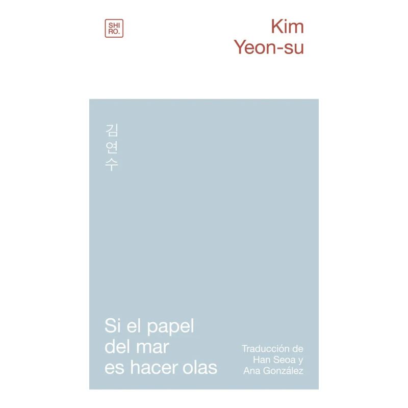 SI EL PAPEL DEL MAR ES HACER OLAS (Nuevo)