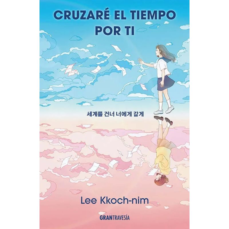 CRUZARE EL TIEMPO POR TI (Nuevo)