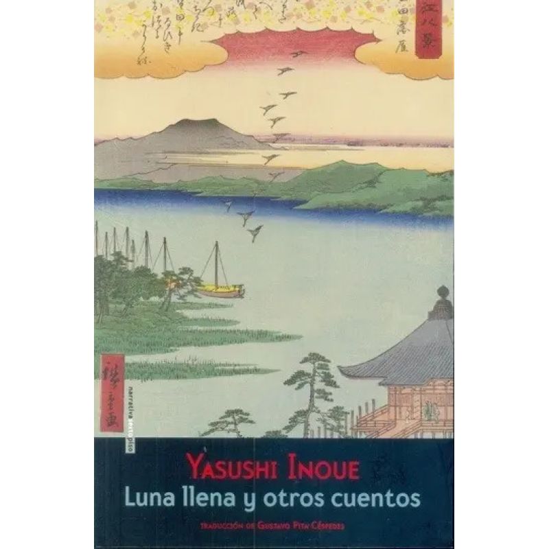 LUNA LLENA Y OTROS CUENTOS (Nuevo)