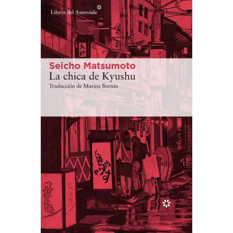 CHICA DE KYUSHU, LA (Nuevo)