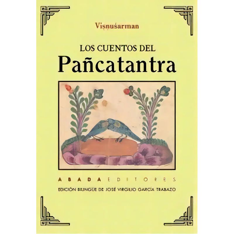 CUENTOS DEL PAÑCATANTRA, LOS (Nuevo)