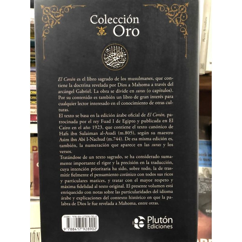 CORAN, EL (TD) (Nuevo) - Miniatura 2