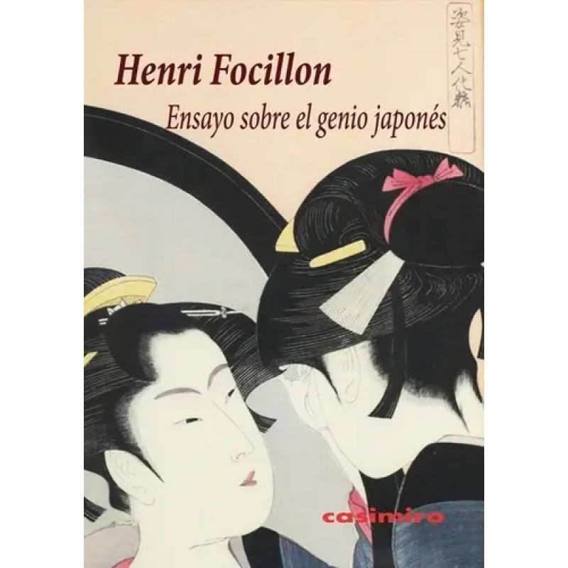 ENSAYOS SOBRE EL GENIO JAPONES (Nuevo)
