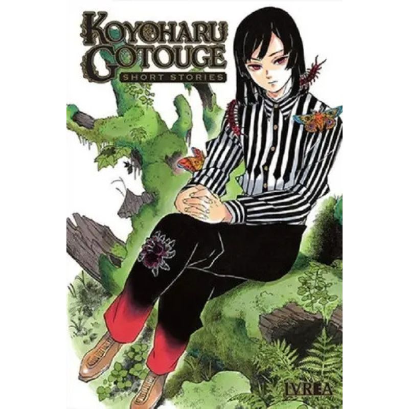 KOYOHARU GOTOUGE: SHORT STORIES (Nuevo)