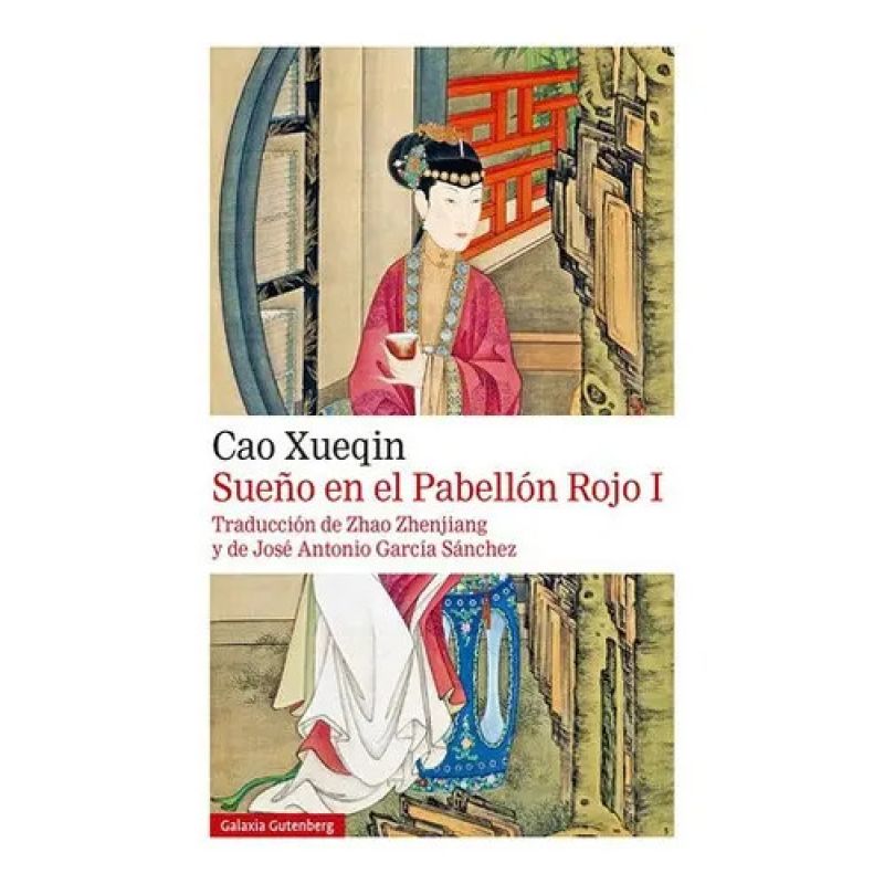 SUEÑO EN EL PABELLON ROJO 1 (Nuevo)