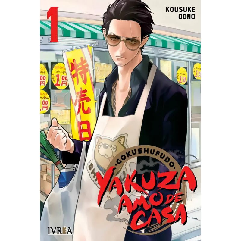 GOKUSHUFUDO - YAKUZA AMO DE CASA 1 (Nuevo)
