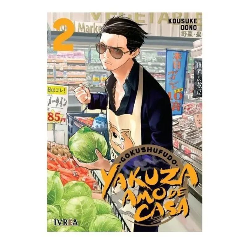 GOKUSHUFUDO - YAKUZA AMO DE CASA 2 (Nuevo)
